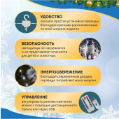 Новогодняя гирлянда Светодиодный дождь из росы 3х2 м 315-875 (белый), фото 4