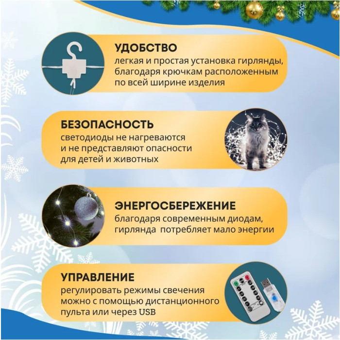 Новогодняя гирлянда Светодиодный дождь из росы 3х2 м 315-875 (белый), фото 4