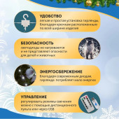 Новогодняя гирлянда Светодиодный дождь из росы 3х3 м 315-885 (белый), фото 4
