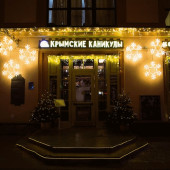 3D-фигура Снежинка (55x55 см, белый теплый) [501-324], фото 2