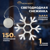 2D-фигура Снежинка на присоске с подвесом 501-019, фото 4
