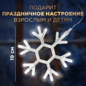 2D-фигура Снежинка на присоске с подвесом 501-019, фото 5