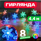 Новогодняя гирлянда Снежинки 303-065, фото 1