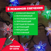 Новогодняя гирлянда Снежинки 303-065, фото 2
