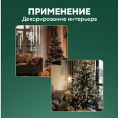 Сосулька Тающие сосульки 256-313-6, фото 4