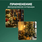 Сосулька Тающие сосульки 256-416, фото 4