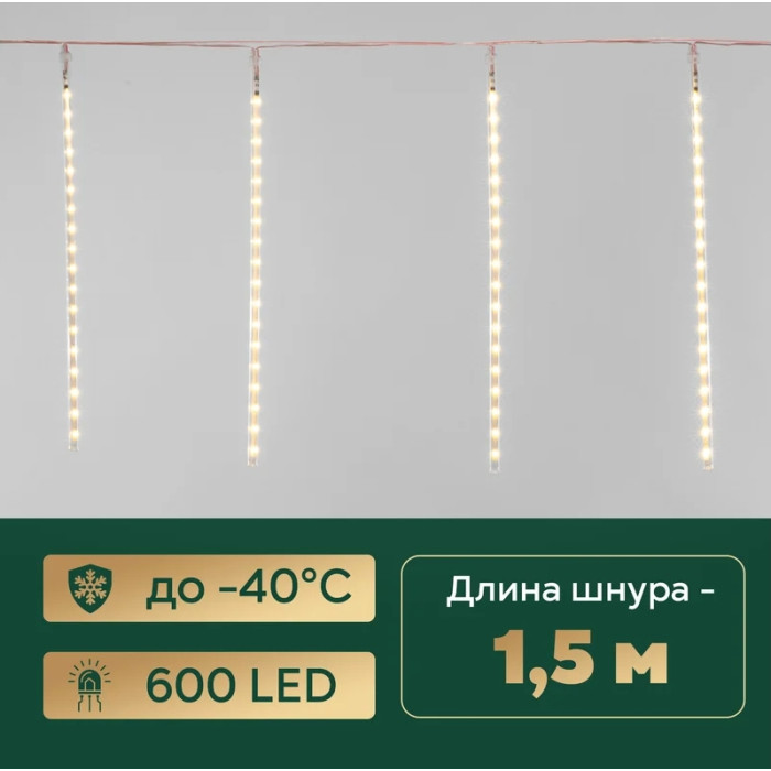 Сосулька Тающие сосульки 256-416, фото 3