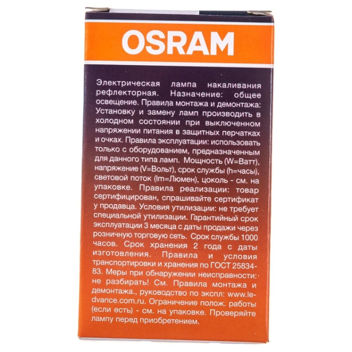 Лампочка CONC R50 SP 40W 240V E14 25X1 RU OSRAM, фото 5