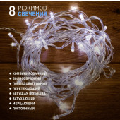 Новогодняя гирлянда Твинкл Лайт 20 м 303-305 (белый), фото 9
