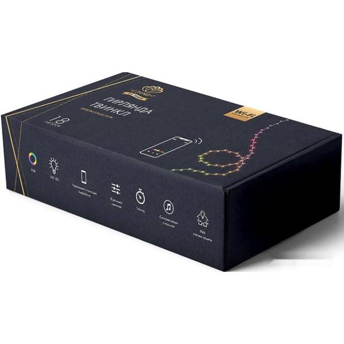 Гирлянда Твинкл Лайт Wi-Fi 18 м, 120 LED 245-011 (RGB), фото 4