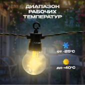 Новогодняя гирлянда Уличная Лофт 10 м 331-355 (теплый белый), фото 7