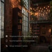 Новогодняя гирлянда Уличная Лофт 10 м 331-355 (теплый белый), фото 10