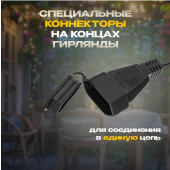 Новогодняя гирлянда Уличная Лофт 7.5 м 331-358 (теплый белый), фото 6