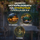 Новогодняя гирлянда Уличная Лофт 7.5 м 331-358 (теплый белый), фото 7