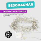 Гирлянда Универсальная 303-063, фото 5