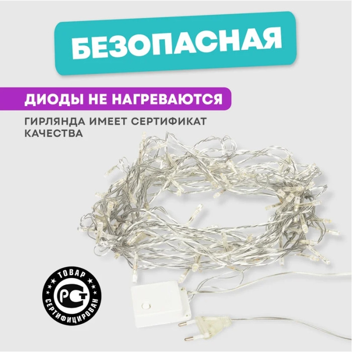 Гирлянда Универсальная 303-063, фото 5