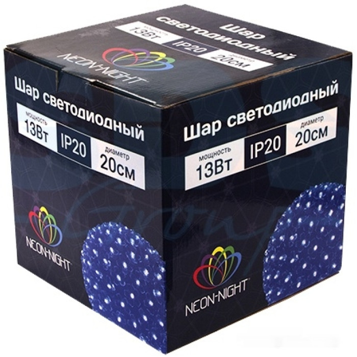 3D-фигура Шар светодиодный 220V (20x20 см, белый) [501-606], фото 2