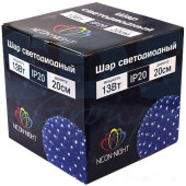 3D-фигура Шар светодиодный 220V (20x20 см, синий) [501-607], фото 2