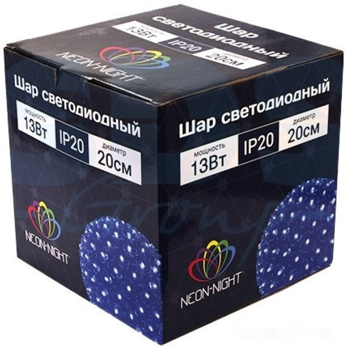 3D-фигура Шар светодиодный 220V (20x20 см, синий) [501-607], фото 2