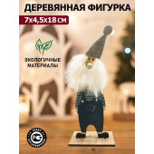 Статуэтка «Гномик-бородач» 504-008, фото 9