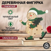 Статуэтка «Снеговик» 504-017, фото 10