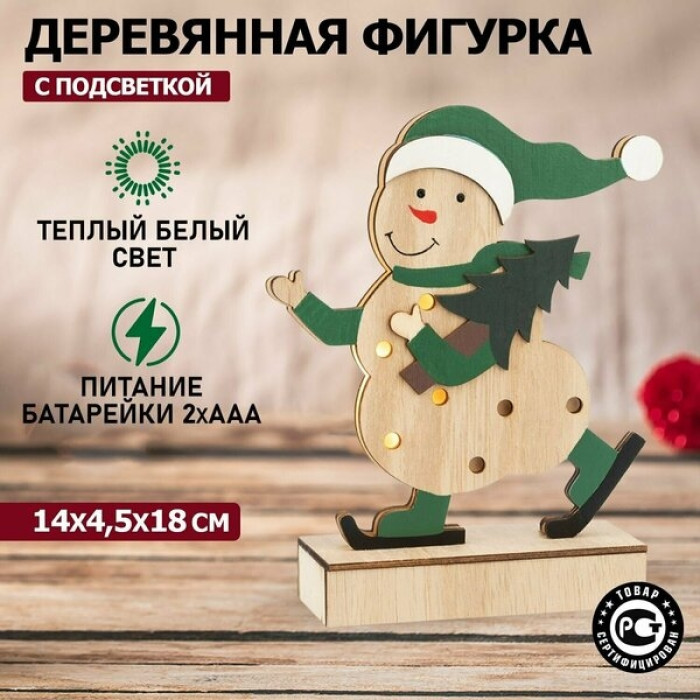 Статуэтка «Снеговик» 504-017, фото 10